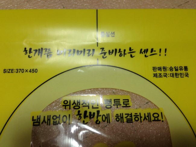 승일유통 이미지