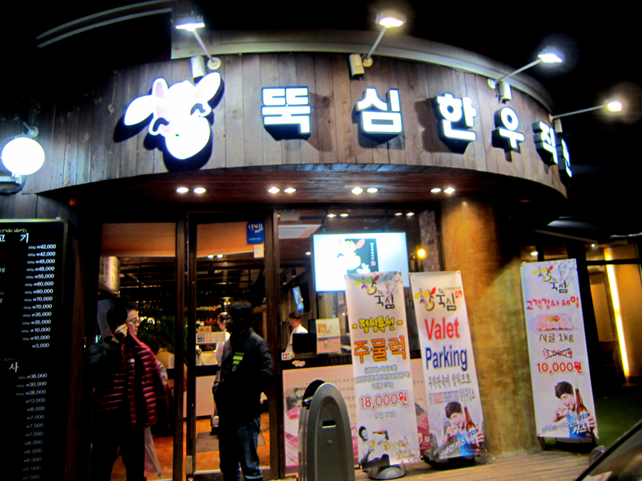 법인뚝심 이미지