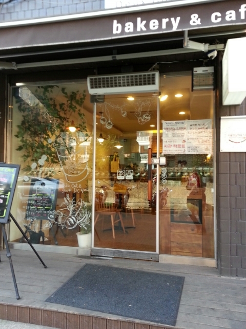 꼬뱅베이커리 이미지