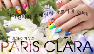 케이(k)네일 이미지