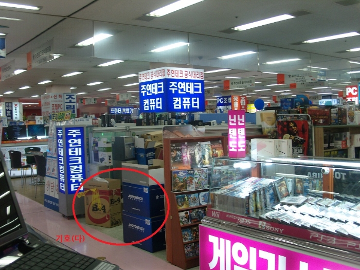 디－마트 이미지