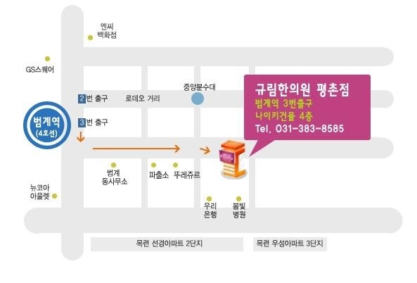 한한의원 이미지