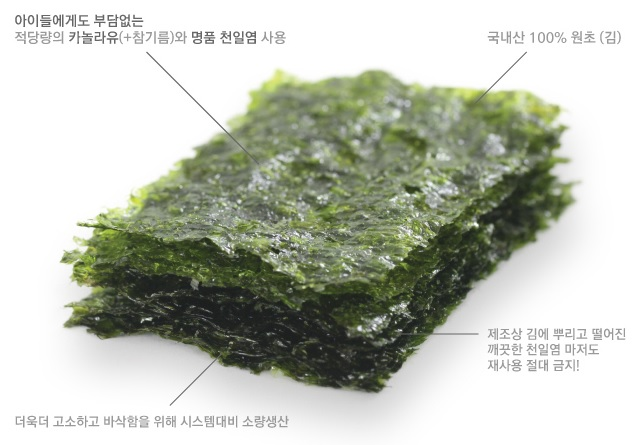 해야채 이미지
