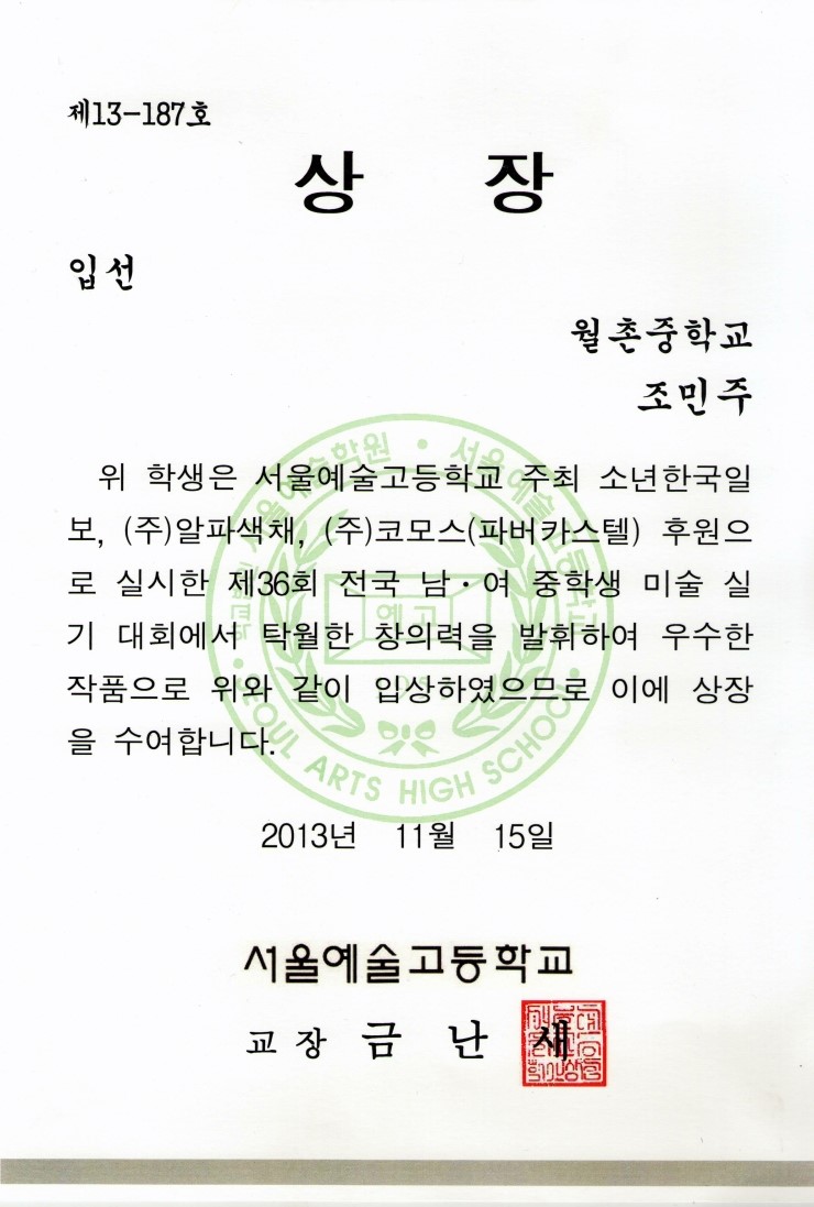 다다앤제이미술학원 이미지