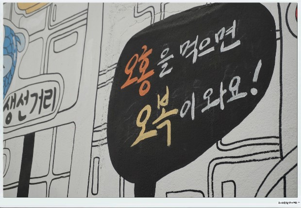 이일관광 이미지