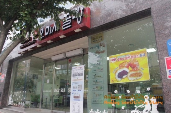 통영원조꿀빵 이미지