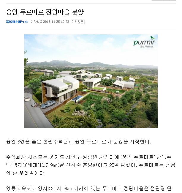 주식회사 용담 이미지