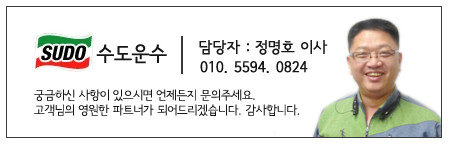 수도운수 이미지