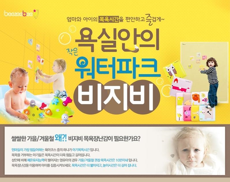 지랜드 이미지