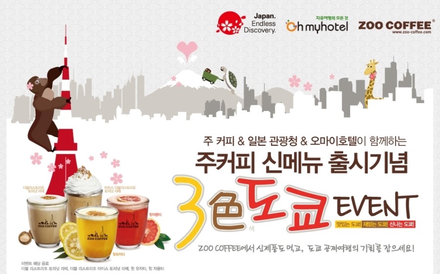 홍익벽화 이미지