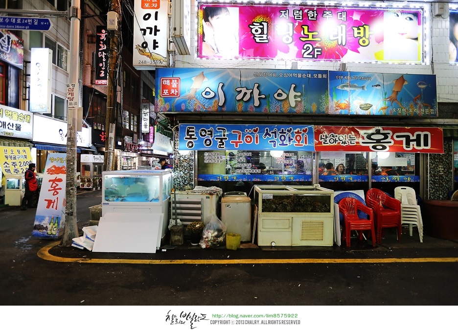 보쌈먹고구이먹고 이미지
