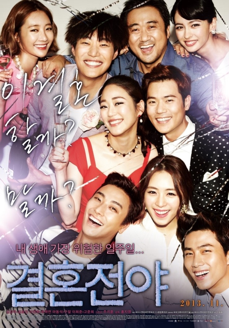 조이신드롬 이미지