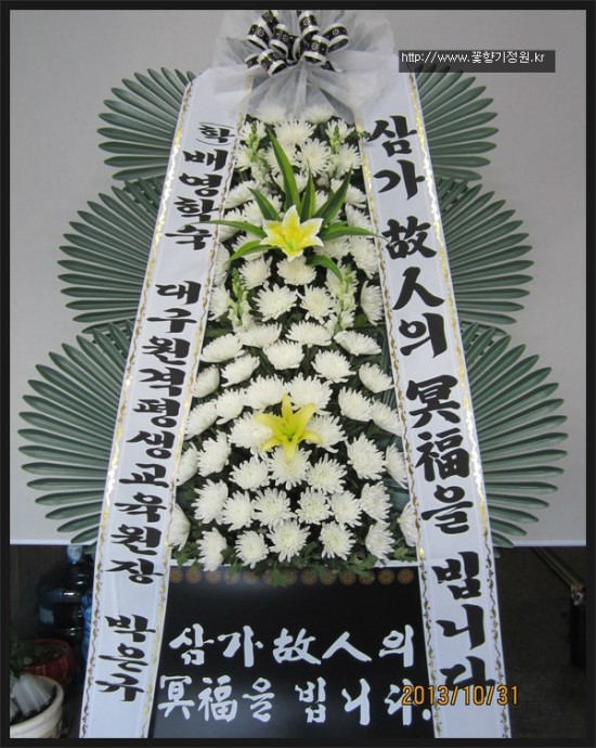 모레아장례식장 이미지
