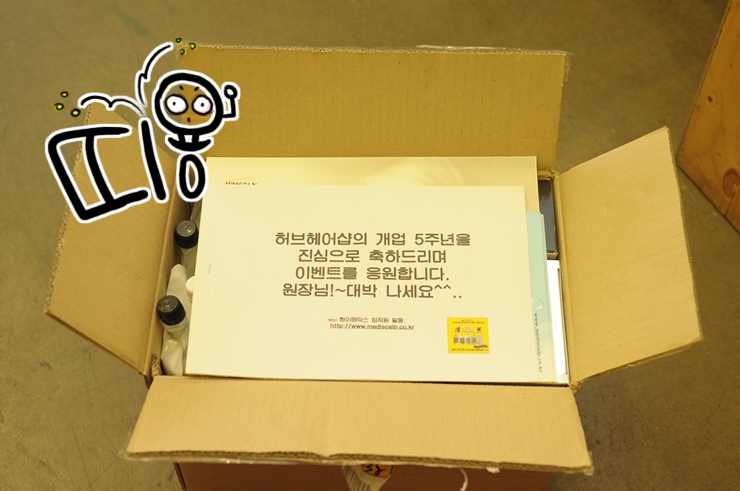 하이메딕스 이미지