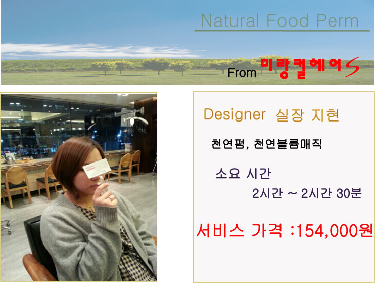 지현푸드 이미지