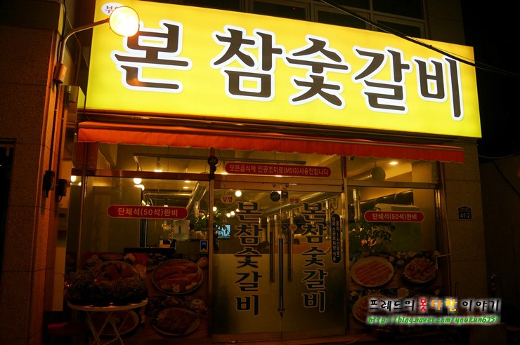 부영반찬 이미지
