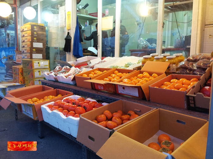 과일이맛있는집 이미지