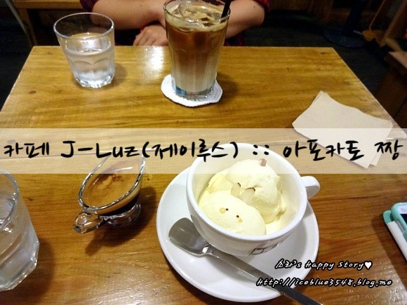 제이루스커피 이미지