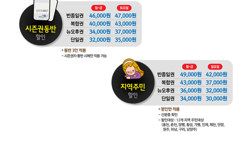 비발디스케치북 이미지