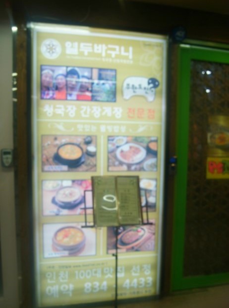 열두바구니 이미지
