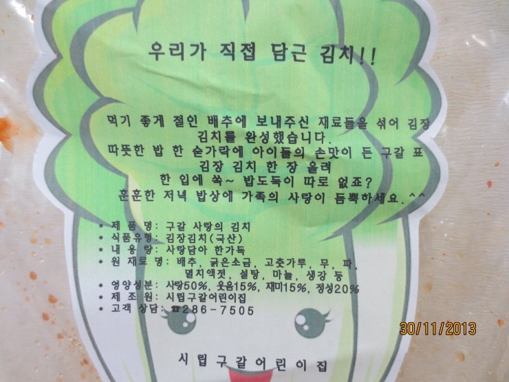 시립구갈어린이집 이미지