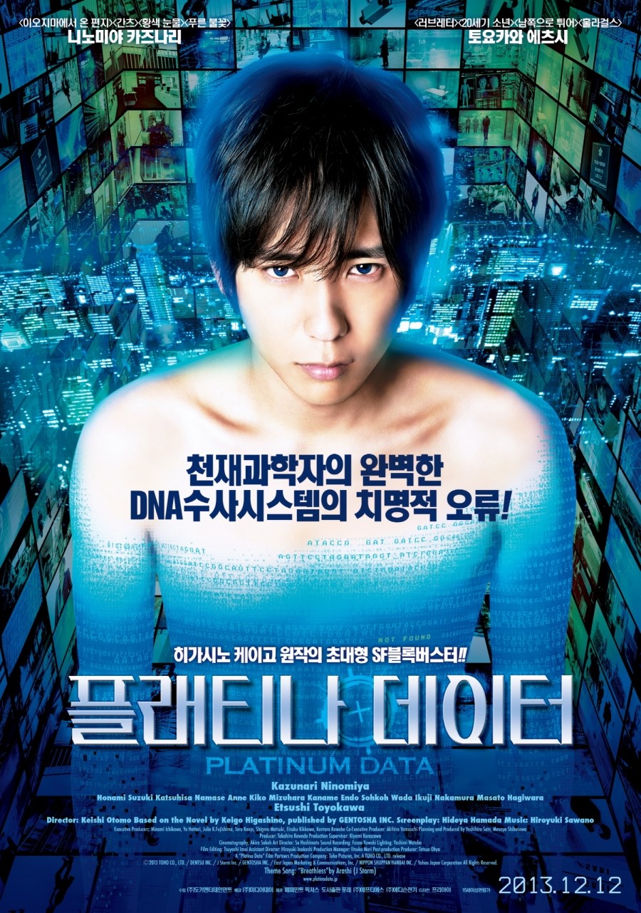 (주)도키엔터테인먼트 이미지