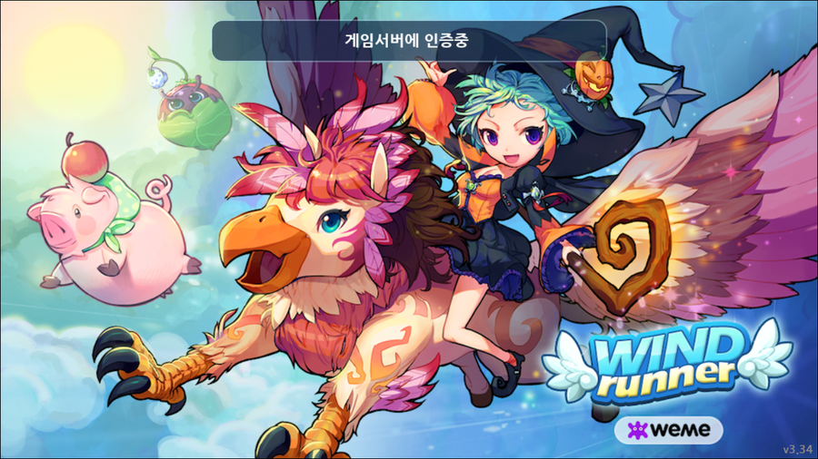 루돌프시스템 이미지