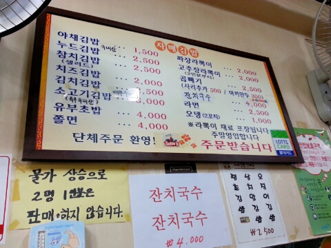자매김밥 이미지