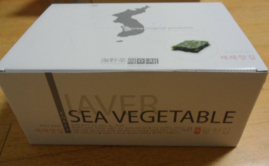 해야채 이미지