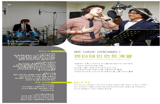 조은기획 이미지