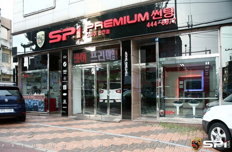 하나자동차썬팅 이미지