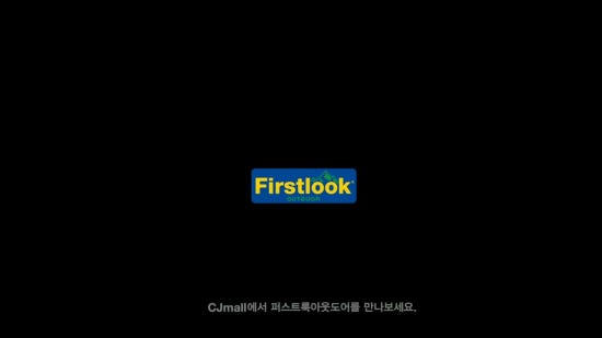 룩아웃 이미지