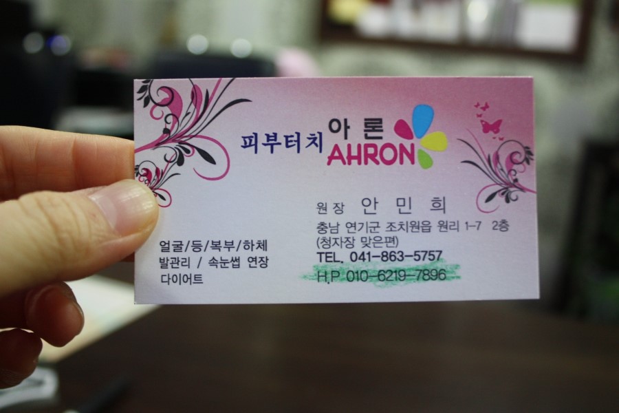 피부의여왕 이미지