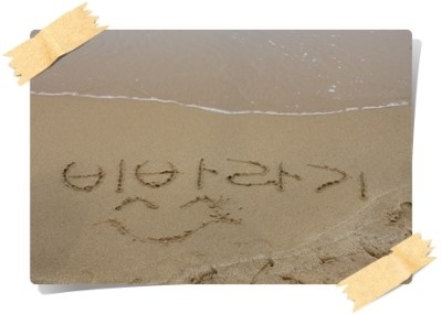 차샘정읍 이미지