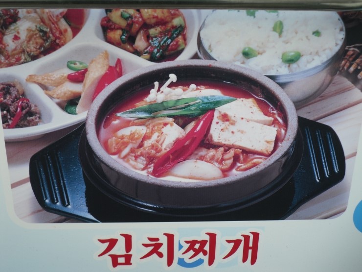 엄마식당 이미지