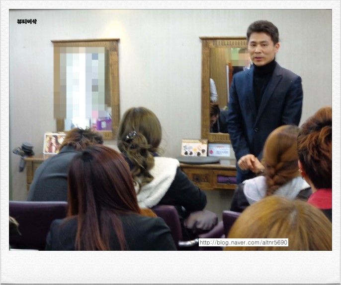 뷰티머리방 이미지