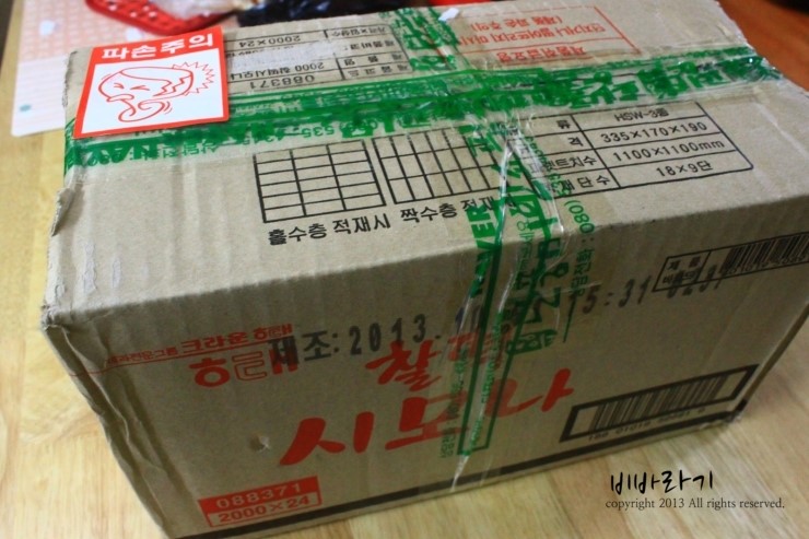 차샘정읍 이미지