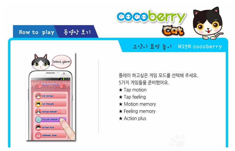 베리코코 이미지