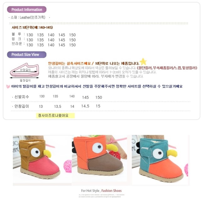새신을신꼬 이미지