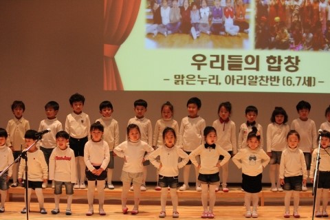 하늘다솜어린이집 이미지