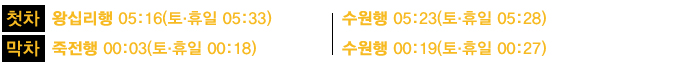 한국철도공사(청명역) 이미지