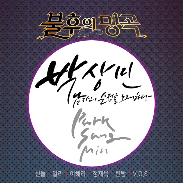 해바라기 뮤직 이미지