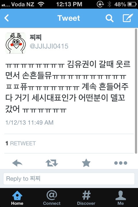 밀땅 이미지