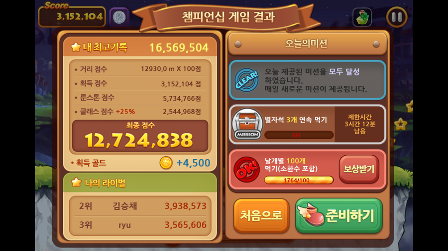블루윈드시스템 이미지