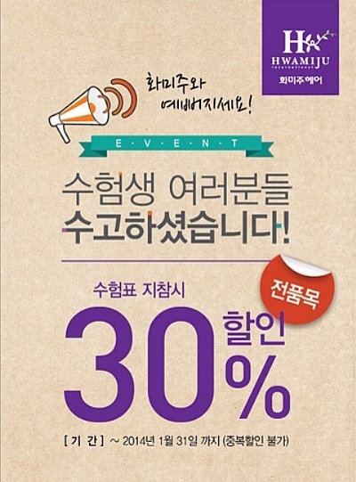 더:문헤어 이미지