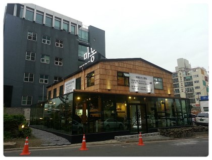 마농 이미지