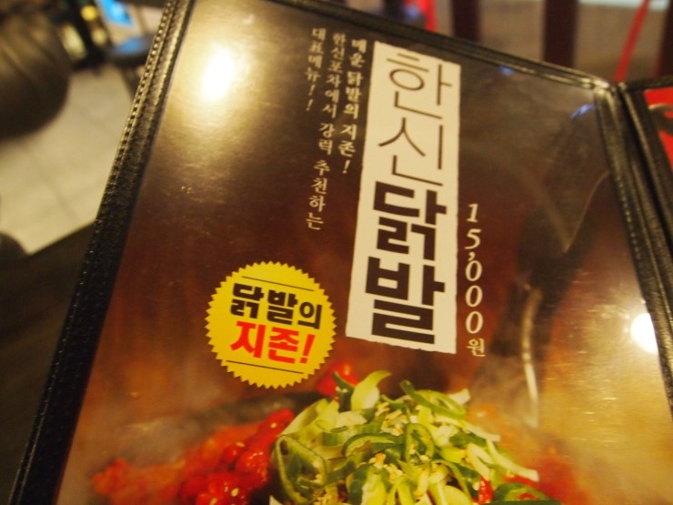 한신포차 화정역점 이미지