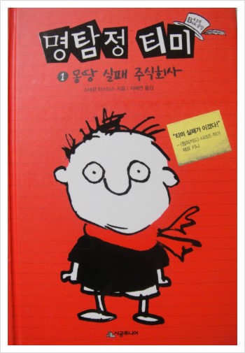 주식회사 북클럽 이미지