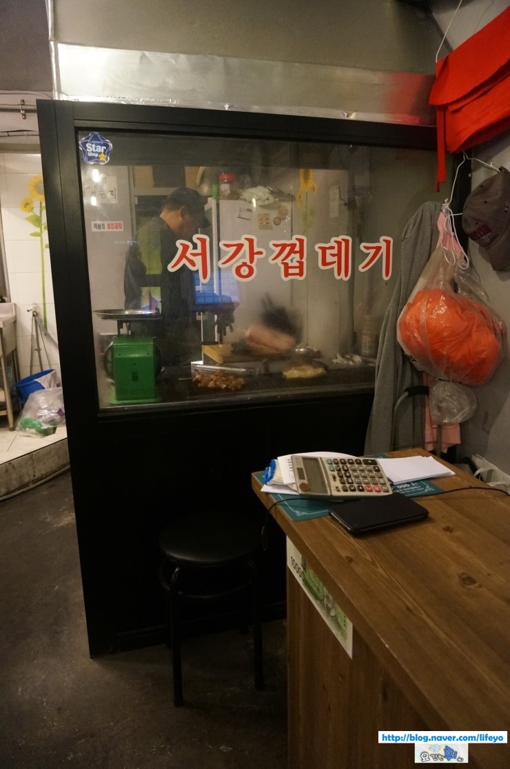 서강껍데기 이미지