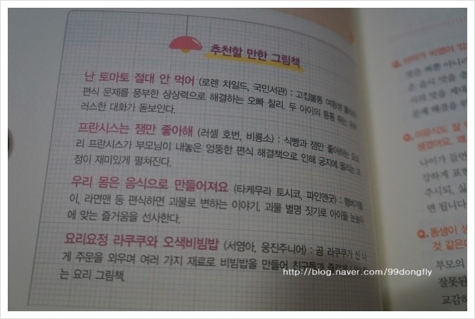 현수식품 이미지